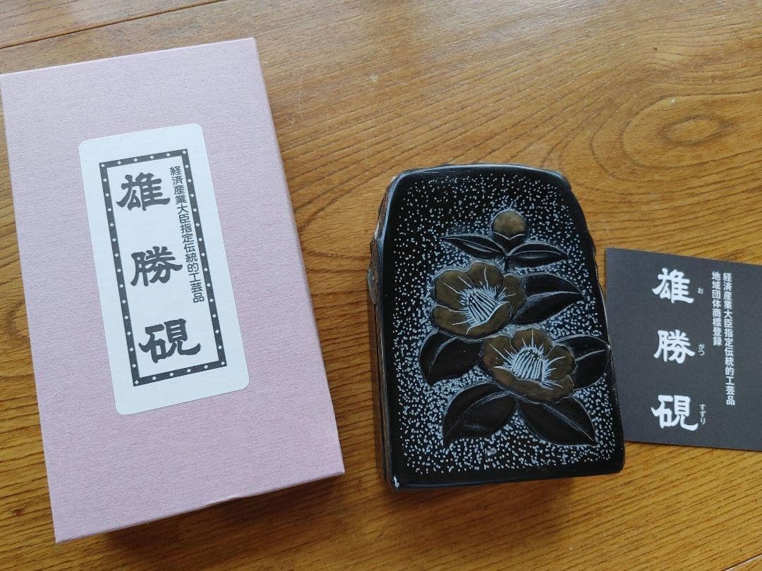 Yahoo!オークション -「雄勝硯」(書) (美術品)の落札相場・落札価格