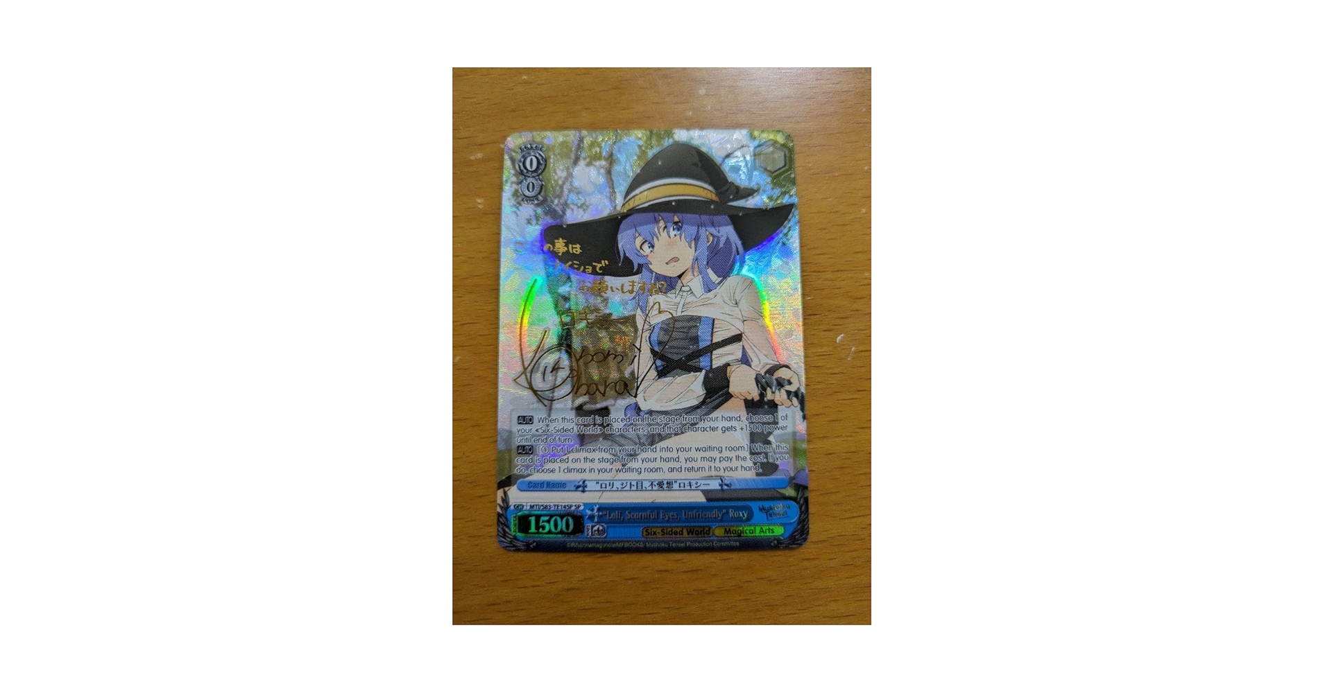 ロリ、ジト目、無愛想 ロキシー 英語版 ヴァイスシュバルツ SP サイン