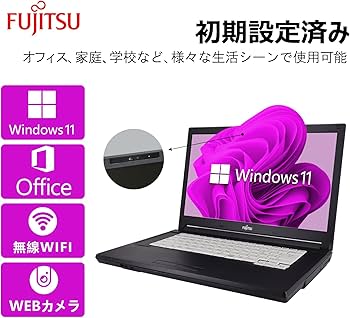 Amazon.co.jp: 【整備済み品】 【WEBカメラ搭載+第7世代CPU】富士通