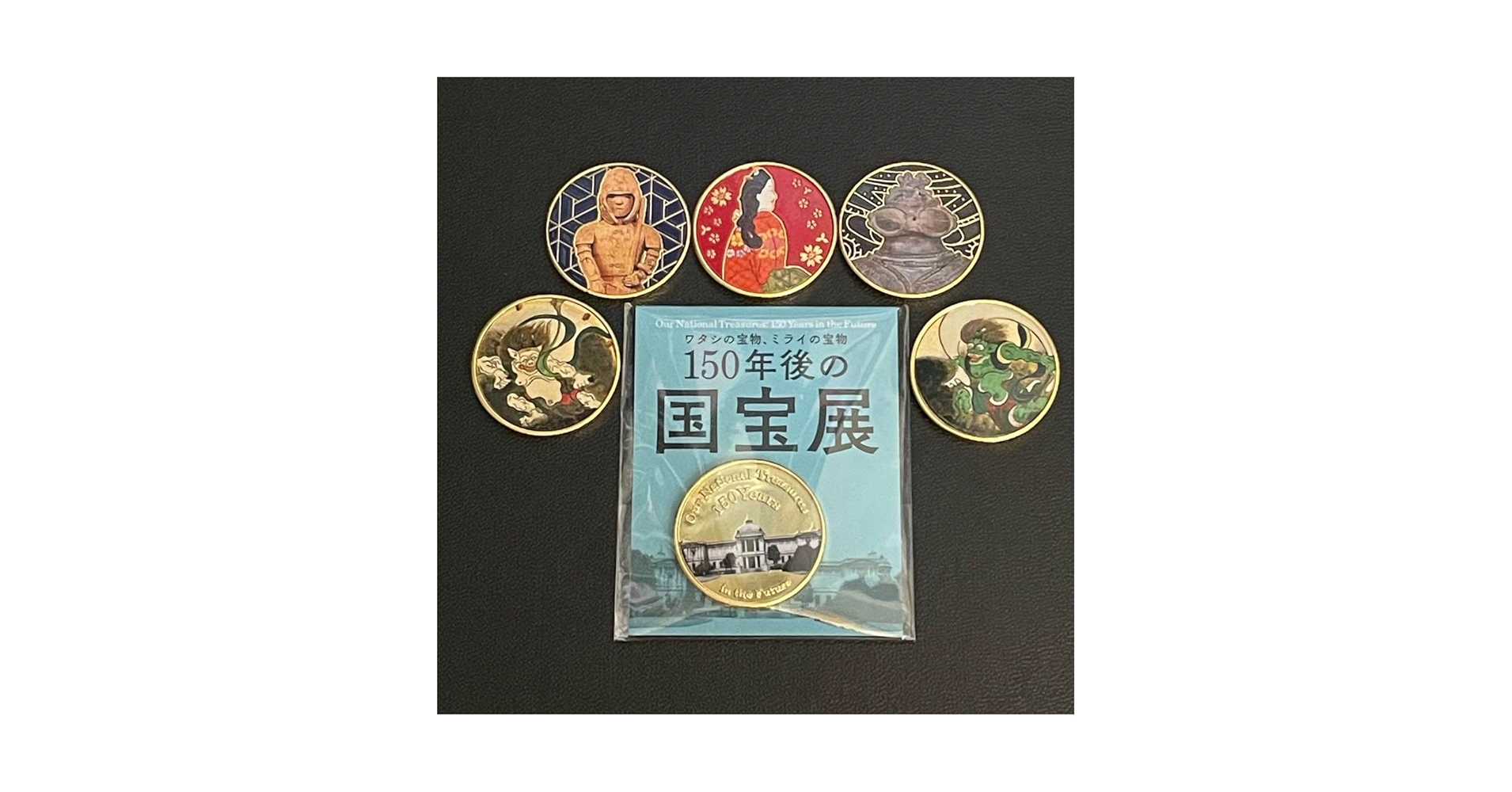 東京国立博物館☆クジラ☆記念メダル☆茶平 Amazon.co.jp: 東京国立