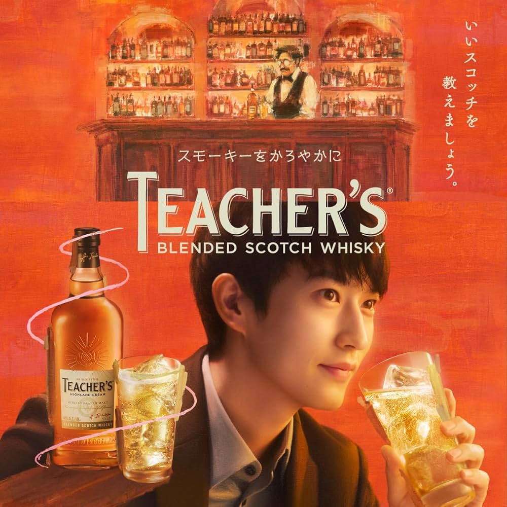 Amazon.co.jp: TEACHER'S(ティーチャーズ) ハイランドクリーム 4000ml