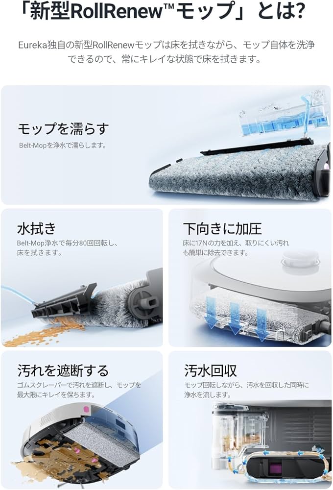 Amazon | EUREKA（ユーリカ） J20 ロボット掃除機 8000pa強力吸引 新型