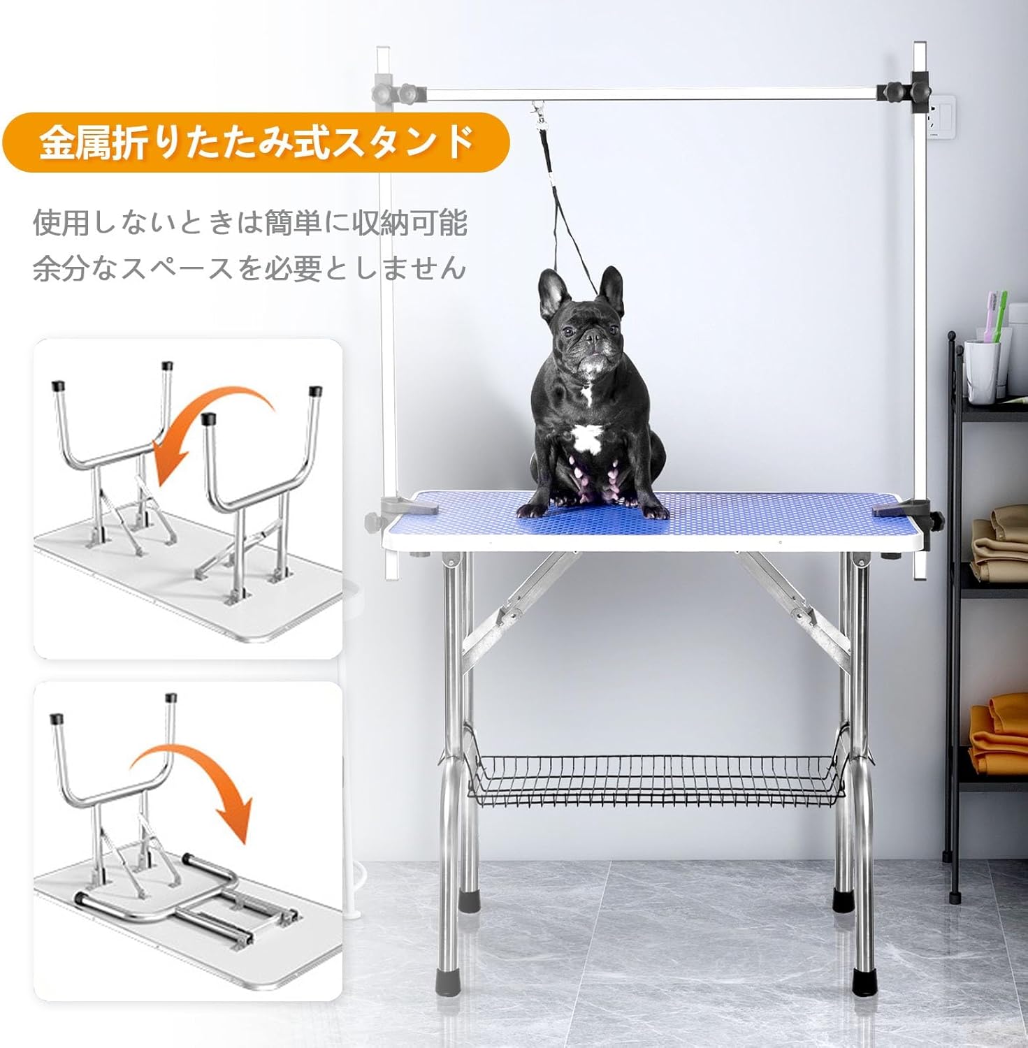 ポータブルグルーミングテーブル （トリミングテーブル） 【台湾製
