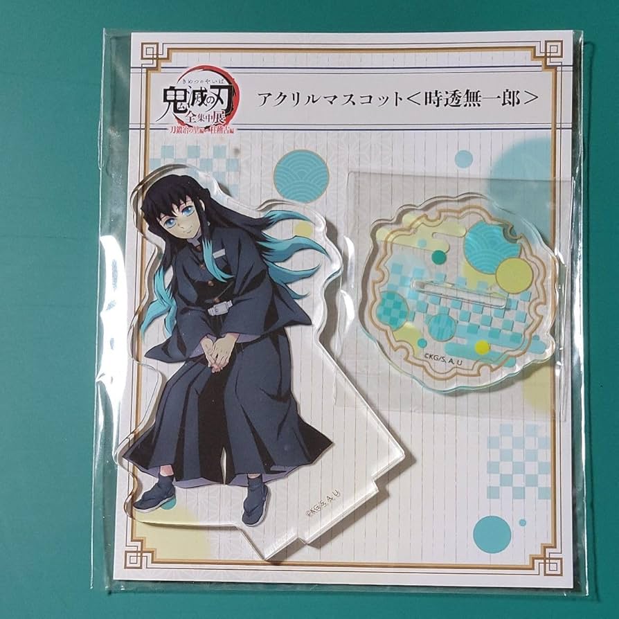 鬼滅の刃 柱展 時透無一郎 アクリルスタンド 鬼滅の刃 柱展 キー