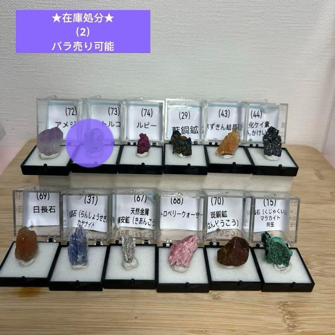 T991-2アクアマリン水晶結晶 原石ジオードクラスター 天然石 T991-2