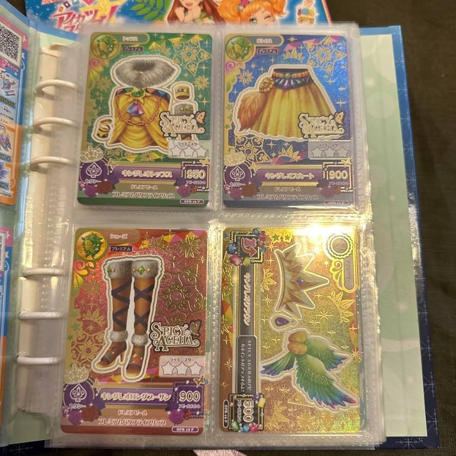 WEBで応募！星座ドレスセットキャンペーン当選品未開封キュート