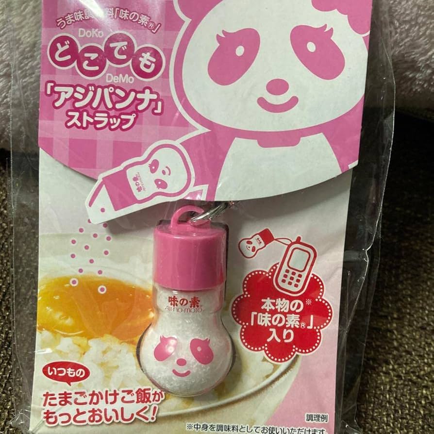 n*u様 味の素 あじパンダ 宇宙兄弟 パグ 2個 今日は たくさんの 味の素