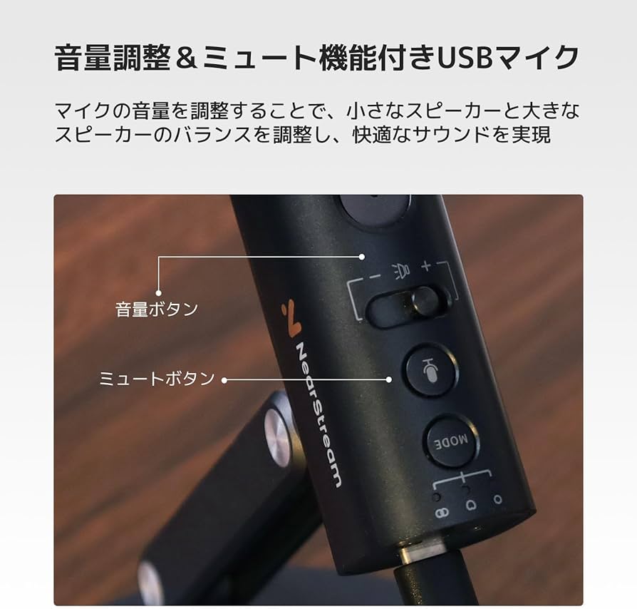 Amazon.co.jp: USB コンデンサーマイク NearStream Mic ゲーミング