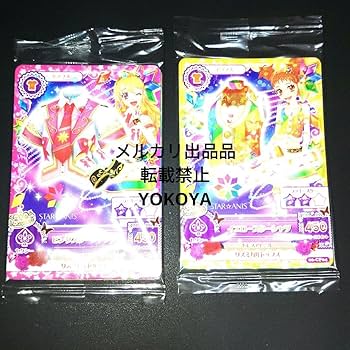 Amazon.co.jp: アイカツ！スターアニスコーデ特典版 : おもちゃ