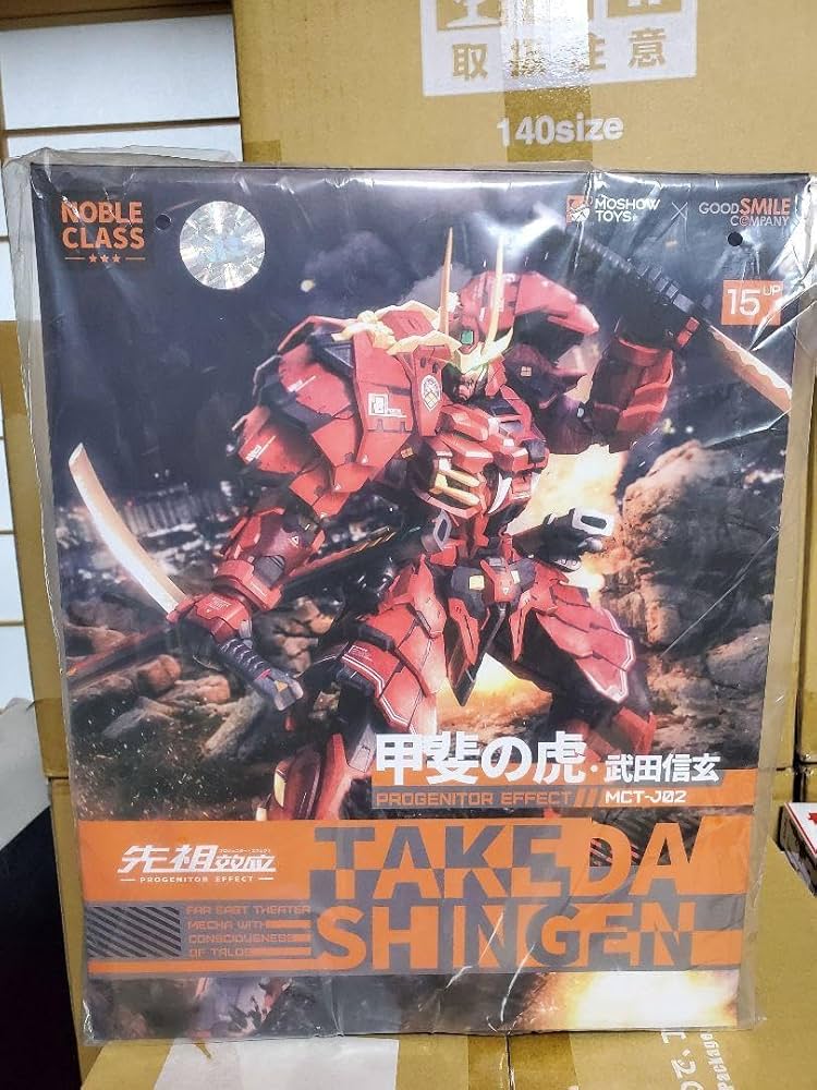 moshowtoys takeda shingen