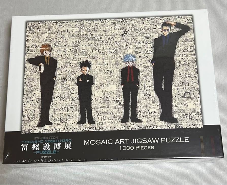 HUNTER×HUNTER冨樫義博展 ジグソーパズル 1000ピース