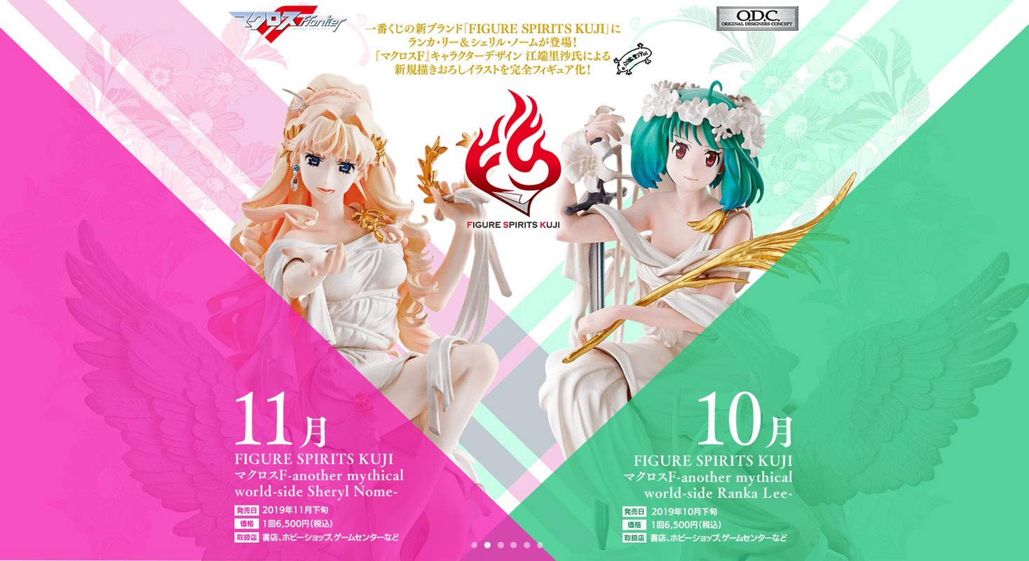 A賞 アクリルパネル ランカ マクロス万博 万国博覧会 マクロス万国博覧