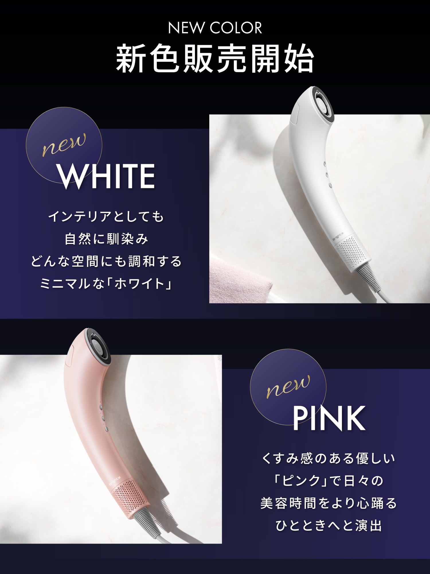 Amazon | 【新色 PINK】Brighte ブライト SHOWER DRYER PINK ヘア
