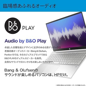 Amazon | HP ノートパソコン Pavilion 15-eg 2023年モデル 15.6インチ