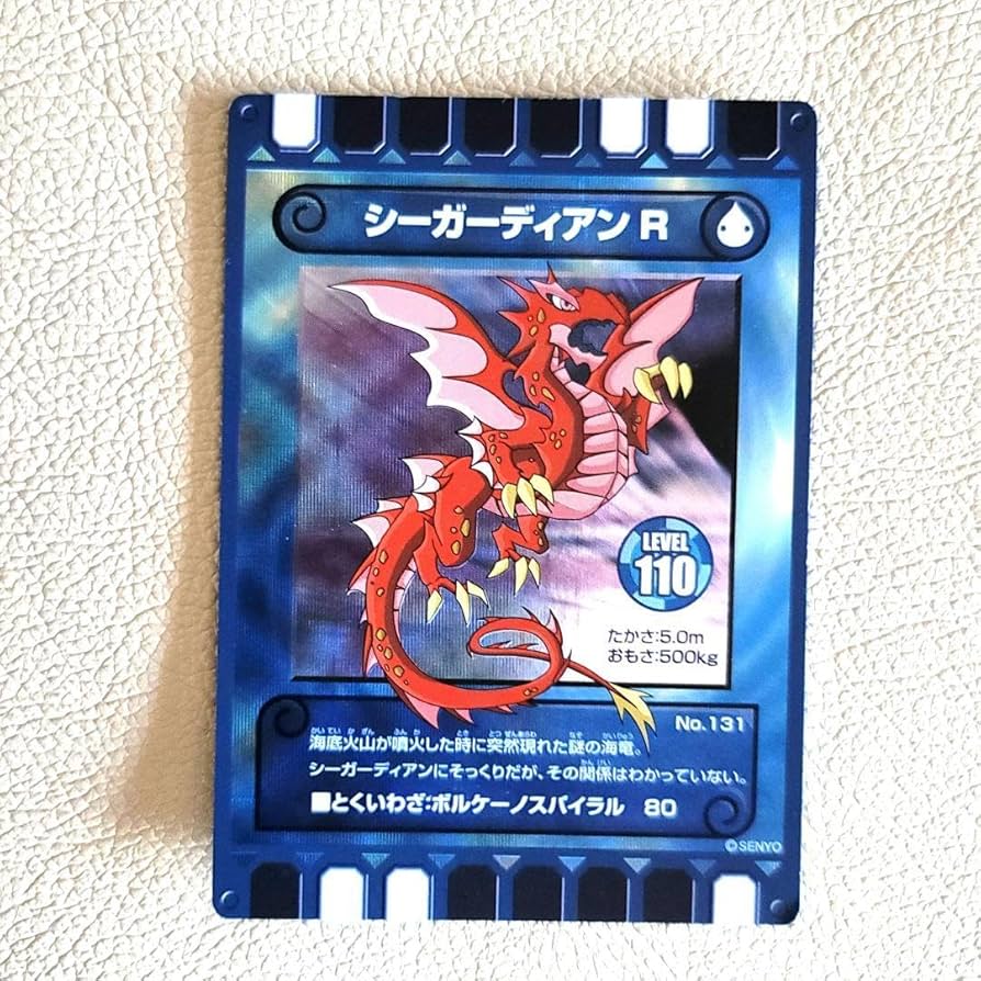 ぐるり森 ぐるりカード グリーンランド限定 50周年 ぐるりん レア 記念