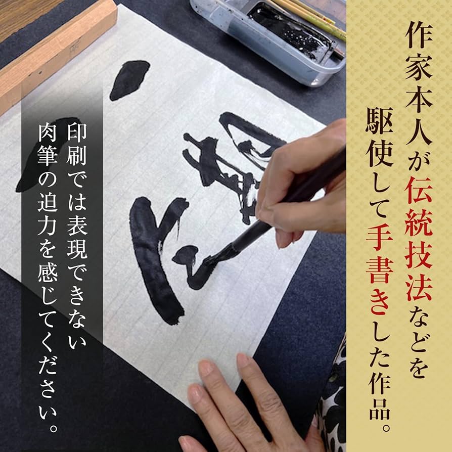 ☆水木しげる先生 直筆色紙 墨筆 直筆サイン 本人自画像 最終品。 本物作品