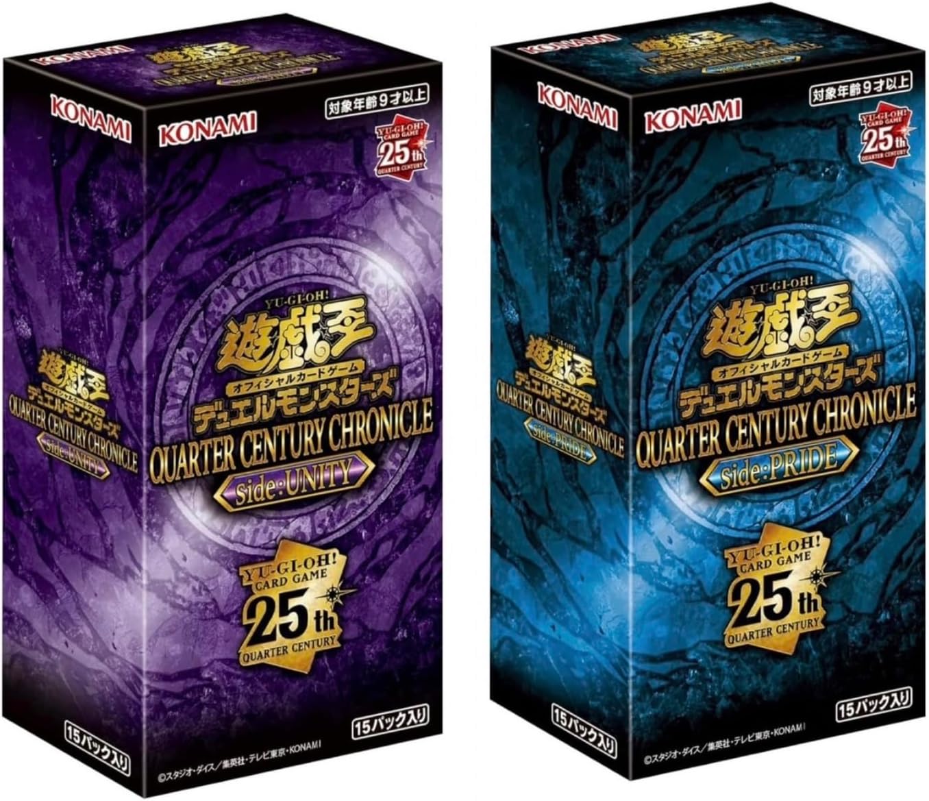 遊戯王未開封BOXセットside PRIDEあり 遊戯王未開封BOXセットside