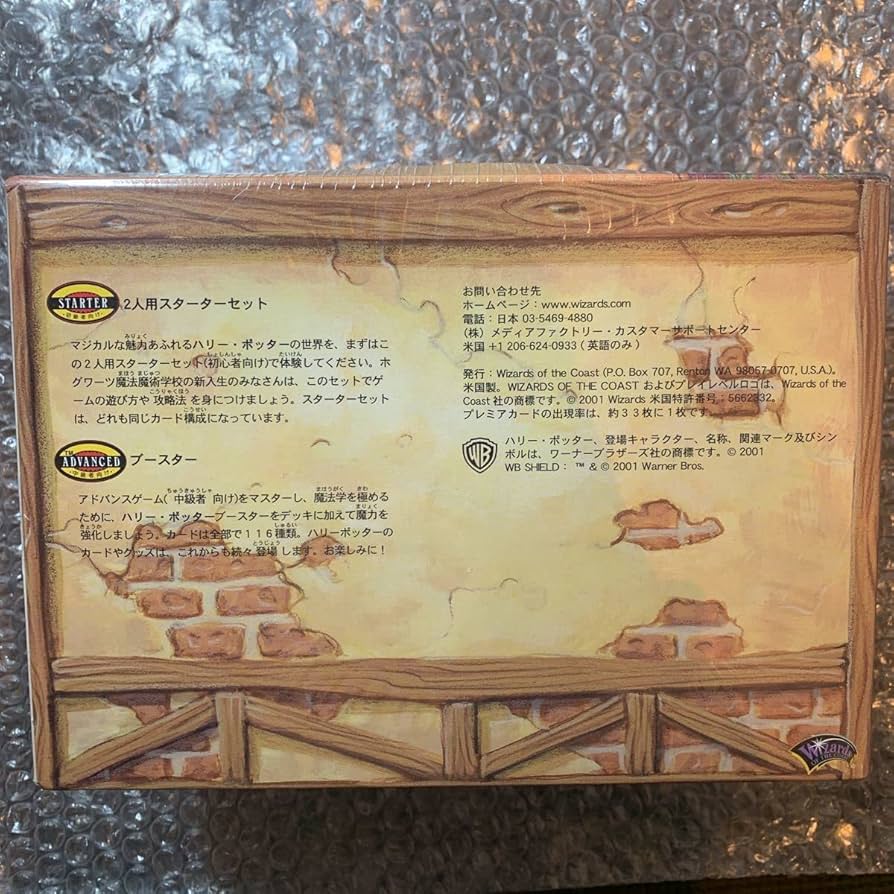 Amazon.co.jp: ハリーポッター カードゲーム Harry Potter 2人用