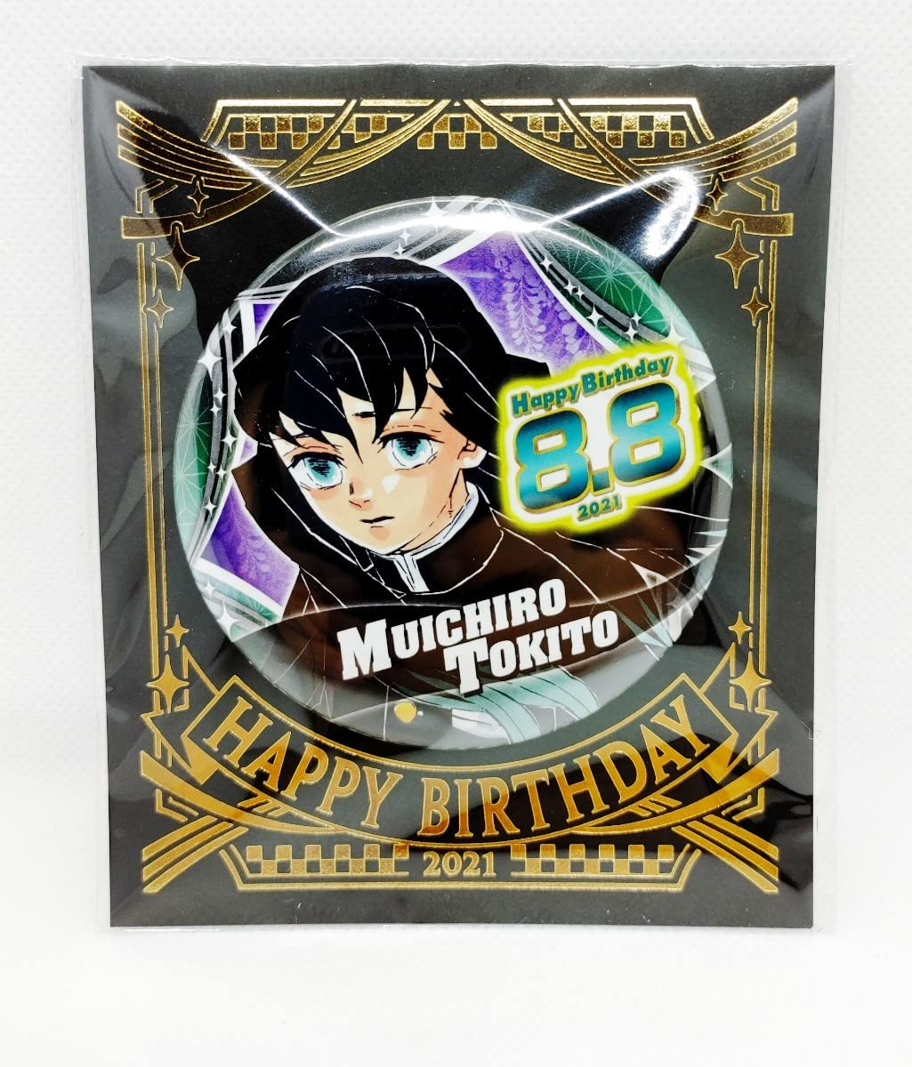鬼滅の刃 時透無一郎 生誕祭 バースデー バースデイ 缶バッジ 2025 5点