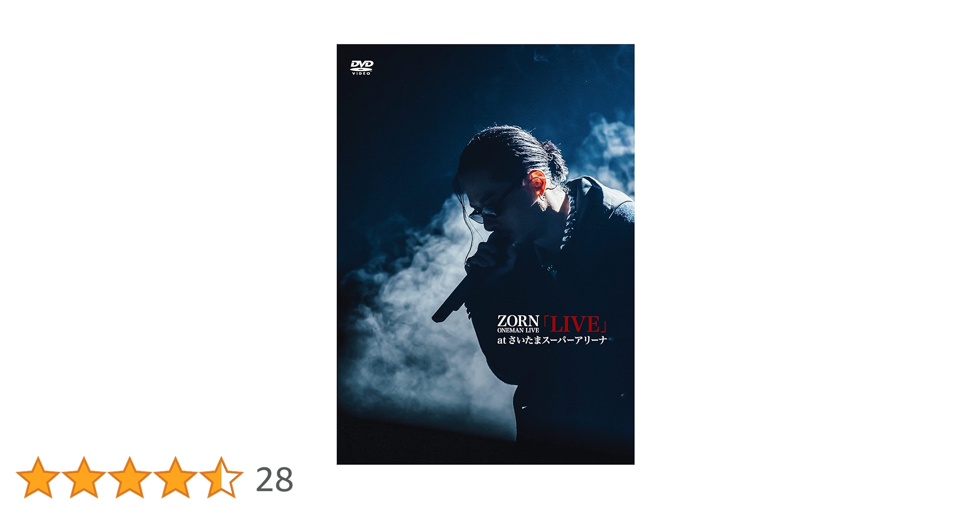 ZORN ラッパー LIVE さいたまスーパーアリーナ DVD2枚組 ZORN