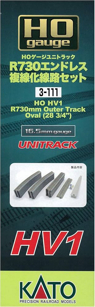 Amazon | KATO HOゲージユニトラック HV1 R730エンドレス複線化線路
