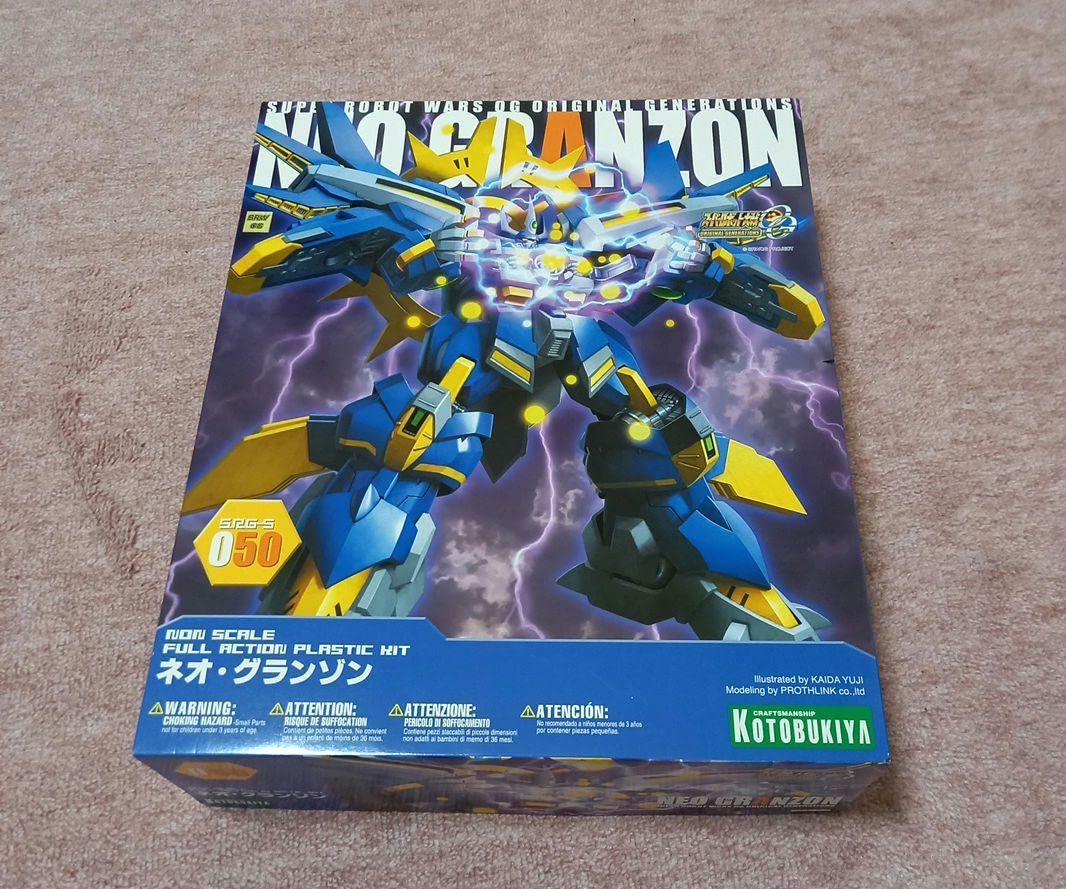 スーパーロボット大戦OG クルセイド ネオ・グランゾン MP U-13