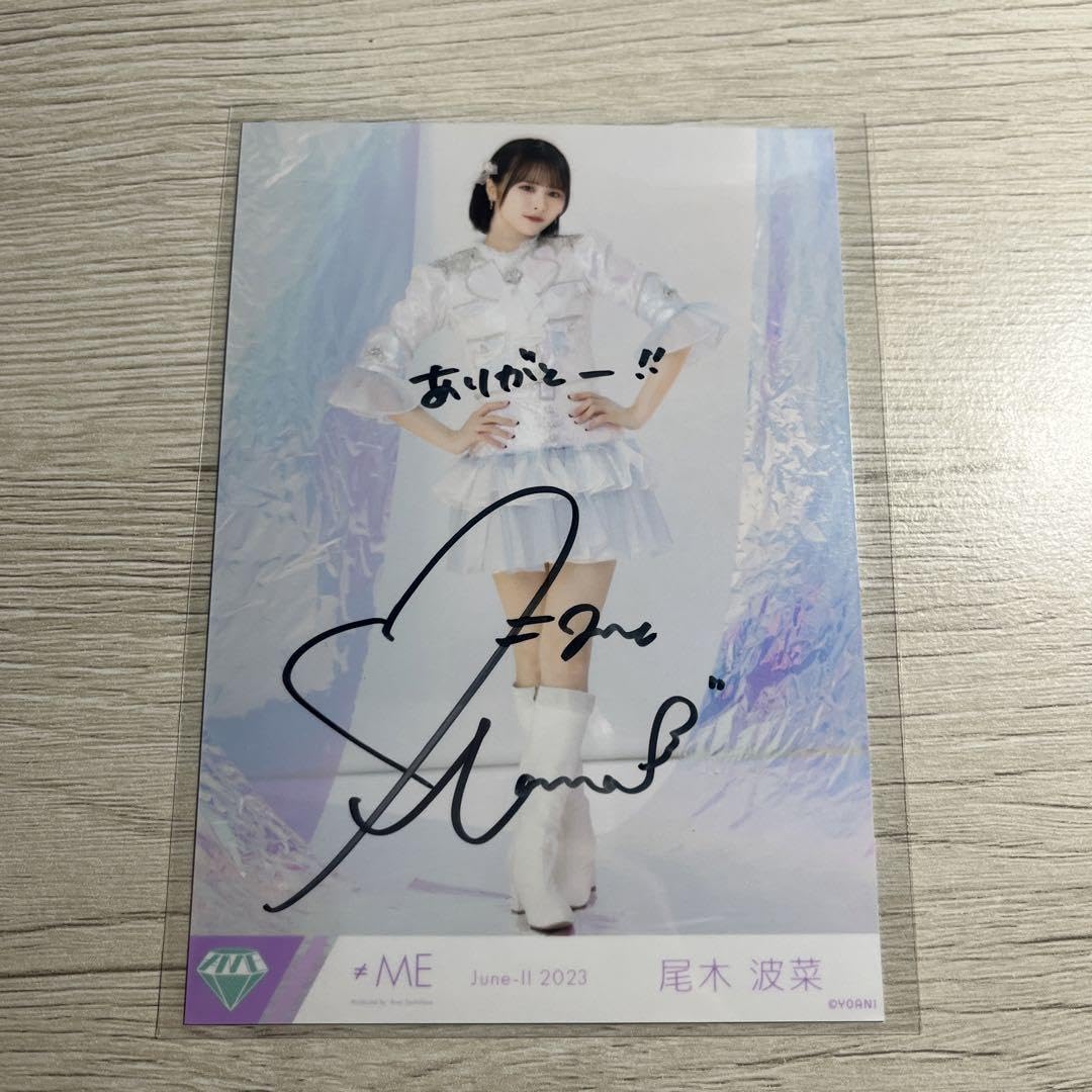 尾木波菜 直筆サイン入り 生写真 尾木波菜 直筆 生写真 尾木波