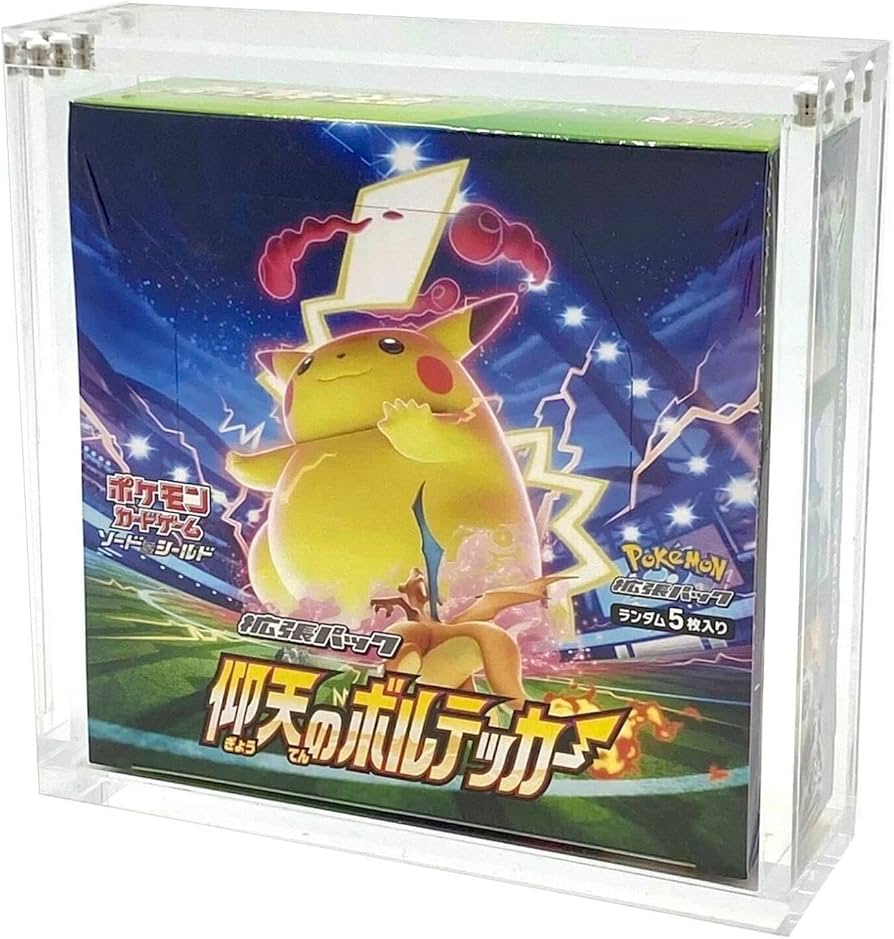 ポケモンカードBox 新品未開封ローダーBox