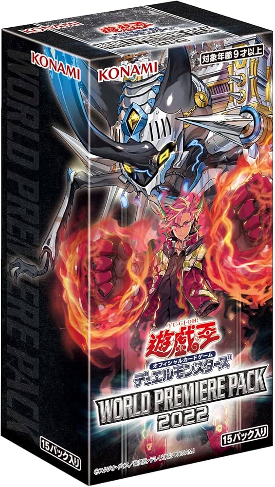 Amazon.co.jp: 遊戯王OCGデュエルモンスターズ WORLD PREMIERE PACK