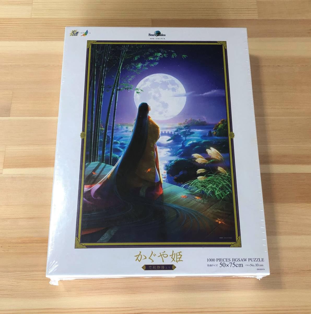 かぐや姫物語 めざせ！パズルの達人 1000ピース 藤ちょこ 廃盤 【公式