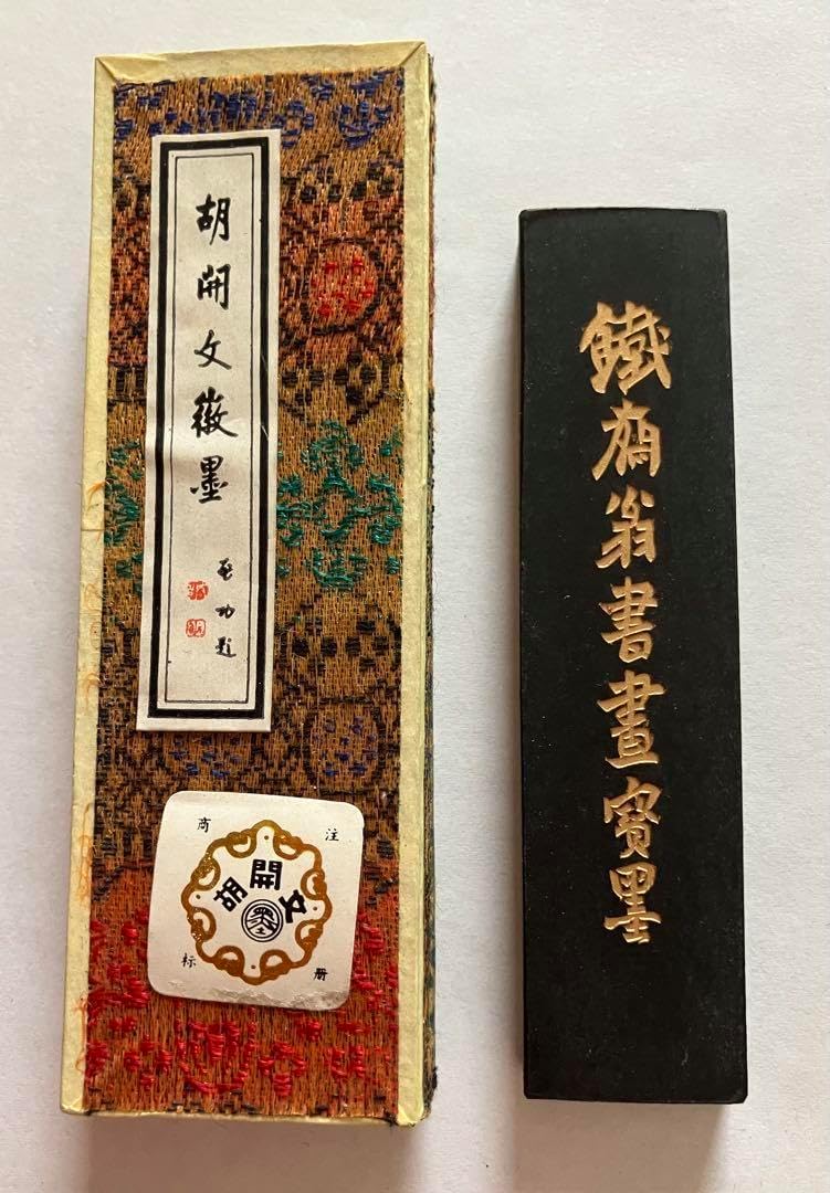 中国墨 唐墨 ポ*ム様 倣古蔵墨 唐墨 中国墨 Amazon.co.jp:
