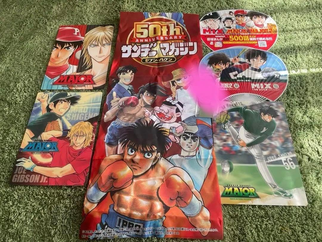 MAJOR メジャー 満田拓也 うちわ 茂野吾郎 下敷き MAJOR メジャー 満田
