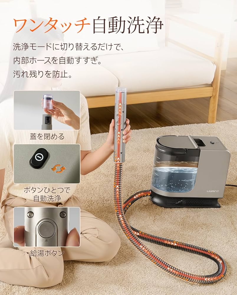 Amazon | uwant スチームクリーナー | uwant | スチームクリーナー 通販