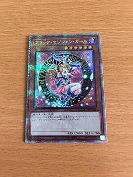 ブラックマジシャンガール 絵違い クオシク オルタネートアート 2024