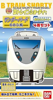 Amazon | Bトレインショーティー 683系 サンダーバード 基本 Aセット