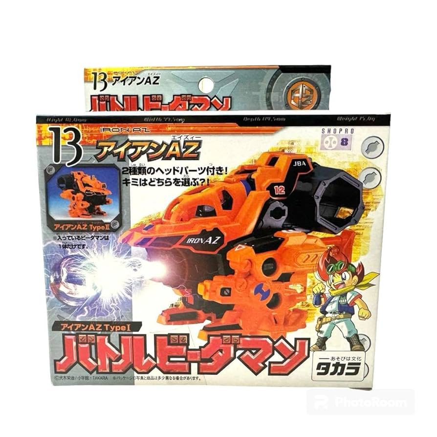 希少・初版・シール未使用)バトルビーダマンゼロ爆全集／小学館 希少