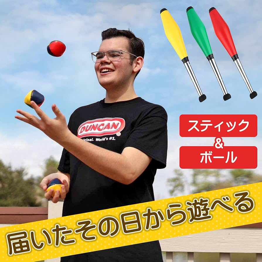 Amazon | sac taske ジャグリング スティック クラブ 大道芸 曲芸師