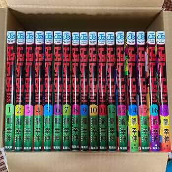 ダンダダン 全巻セット 龍幸伸 Amazon.co.jp: ダンダダン 全巻セット 1