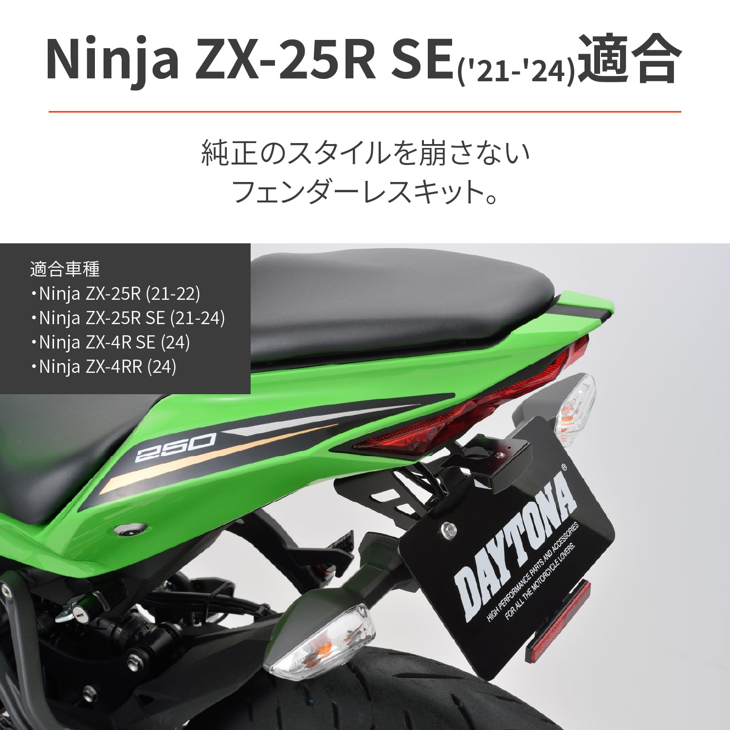 なな なな ななか ななし。 専用 なな ZX-4Rシリーズの2025年モデルは