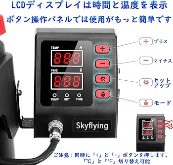 Amazon.co.jp: ヒートプレスマシンコンボ 「8in1」 熱転写プレス