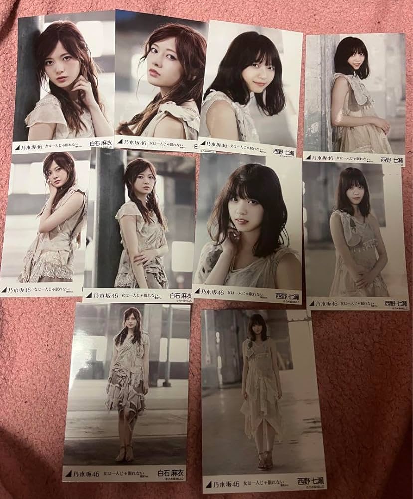 乃木坂 西野七瀬 白石麻衣 生写真