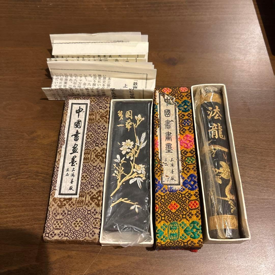 中国書画墨 鉄斎翁書画宝墨 油煙101 徽歙曹素功堯千氏