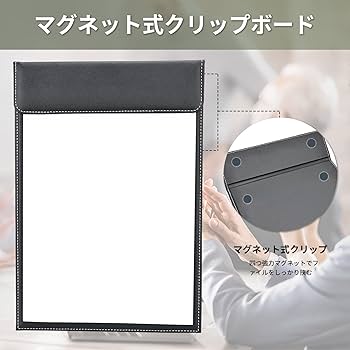 Amazon | Richblue クリップボード a4 PUレザー 短辺とじ 下敷き a4
