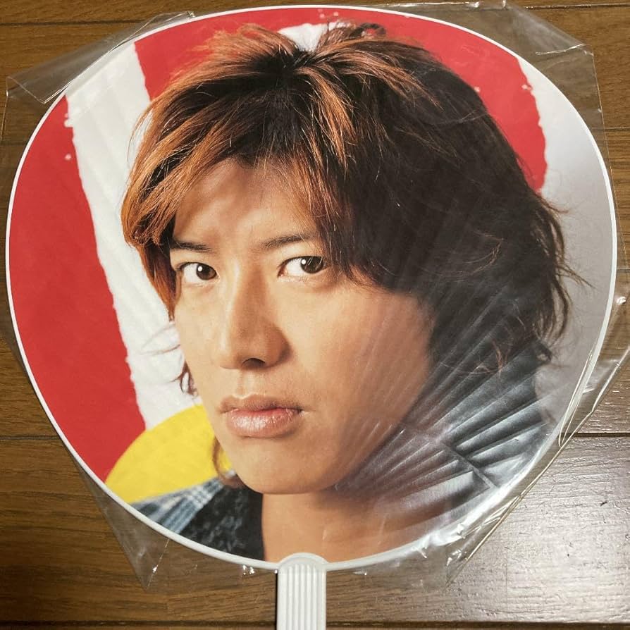 Amazon.co.jp: SMAP 木村拓哉 うちわ/SANPLE TOUR : おもちゃ