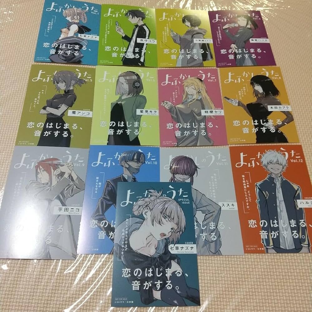 よふかしのうた Blu-ray特典 色紙 よふかしのうた Blu-ray特典 色紙