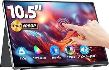 Amazon.co.jp: 【Amazon限定ブランド】VisionOwl モバイルモニター