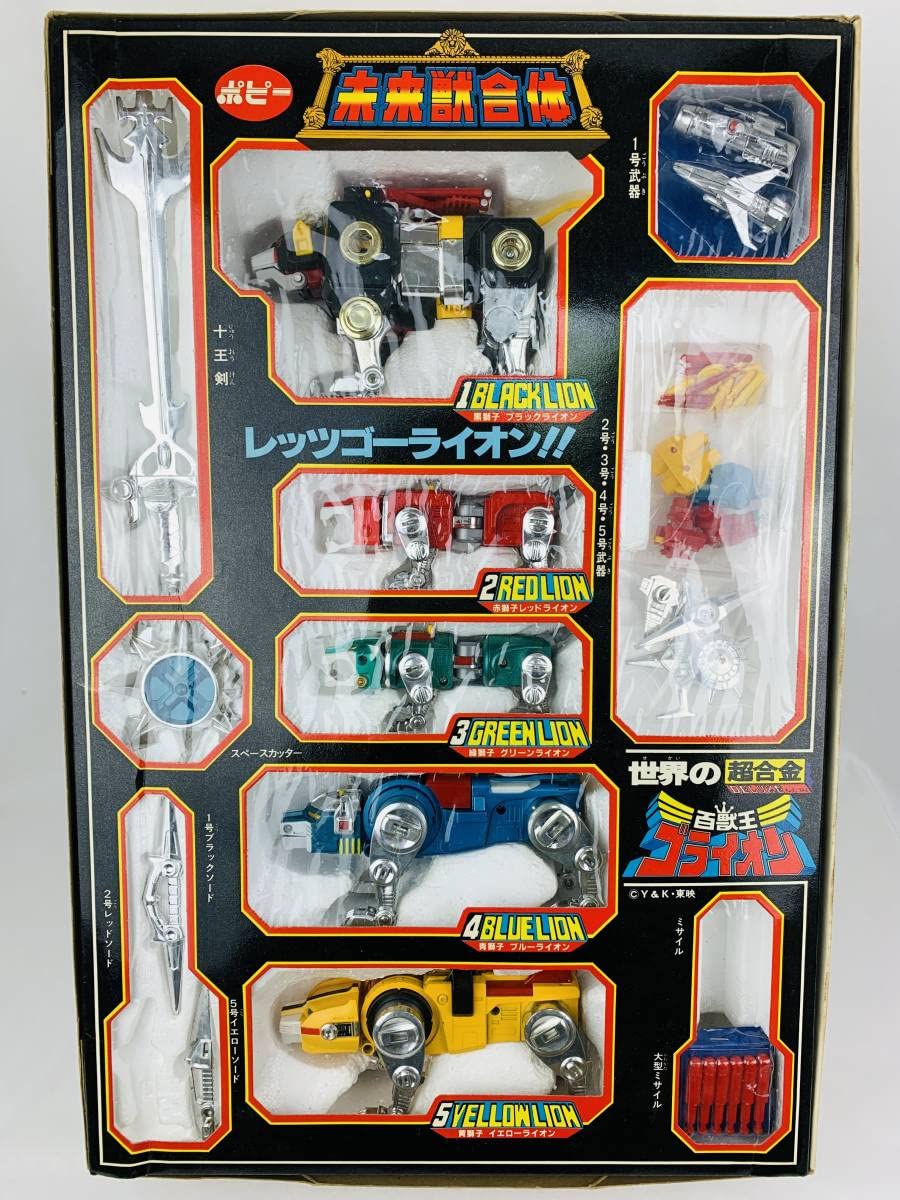 当時物 ポピー DX超合金 未来獣合体 百獣王 ゴライオン 1981年 箱付 [.