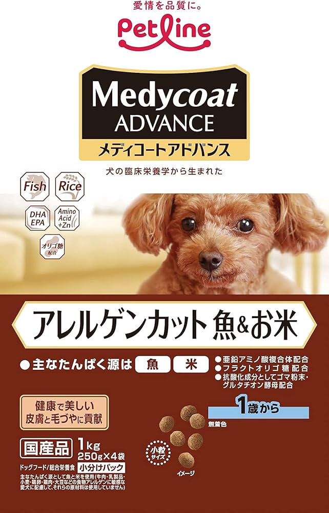 Amazon.co.jp: メディコートアレルゲンカット メディコート アドバンス