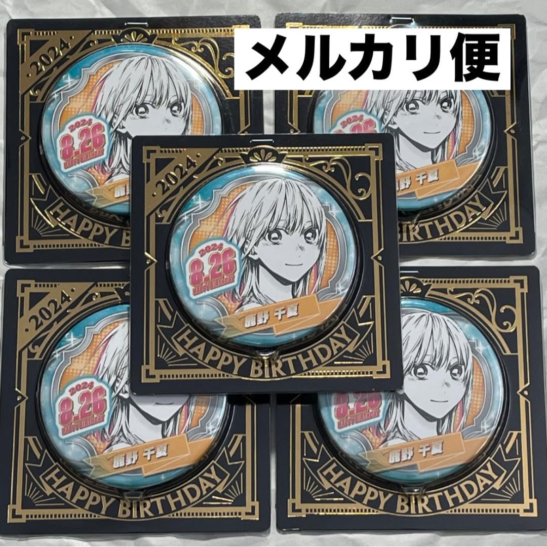 アオのハコ 鹿野千夏 缶バッジ アニメイト ② 5点セット