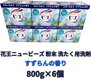 Amazon.co.jp: 花王 ニュービーズ 800g×6個 粉末 洗たく用洗剤